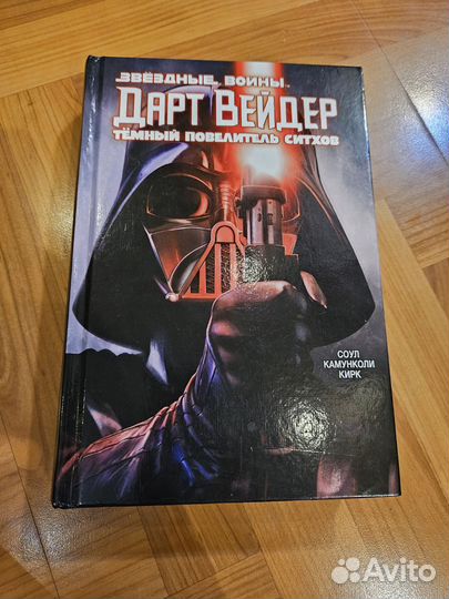 Комиксы разных авторов