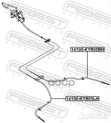 Трос ручного тормоза правый 14100KYR05RH Febest