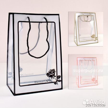 Упаковка для подарков