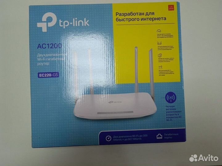 Tp link ec 220