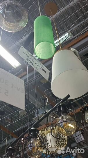 Подвесной светильник стекло новый