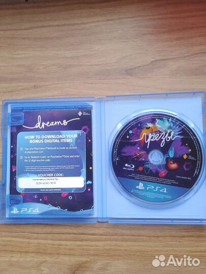 Dreams PS4