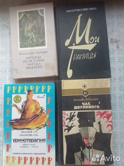 Книги:детские,сказки,грузинские,разные