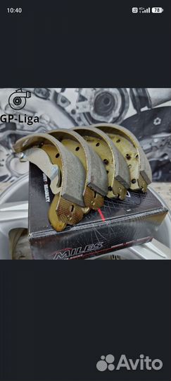 Колодки барабанные