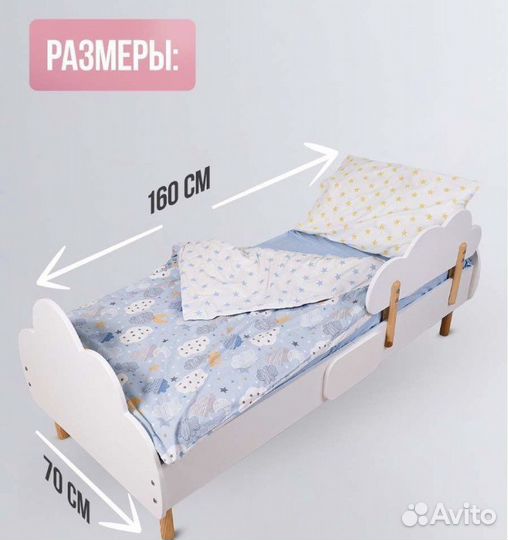 Детская кровать с бортиком 60 на 170