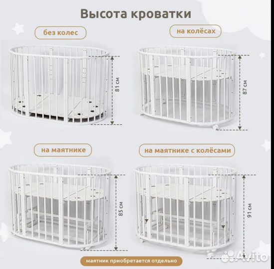 Детская кроватка трансформер SoftSpace Candy 7в1