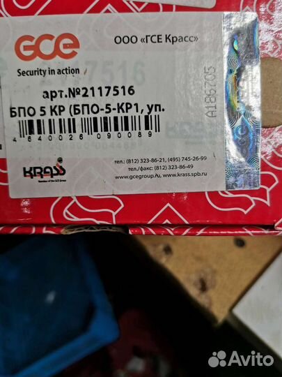 Редуктор пропановый krass бпо-5-кр1