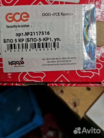 Редуктор пропановый krass бпо-5-кр1