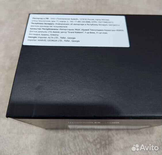 Huawei watch 3 pro