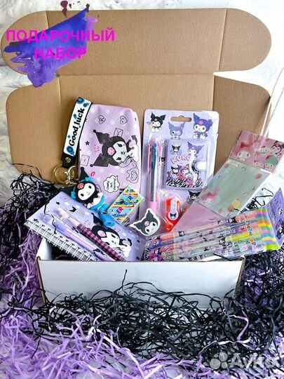 Подарочный набор Куроми (Kuromi) Куроми бокс