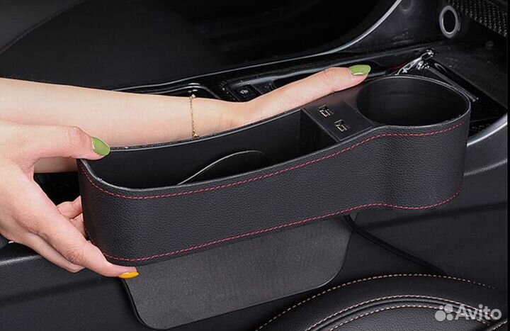 Автомобильный органайзер