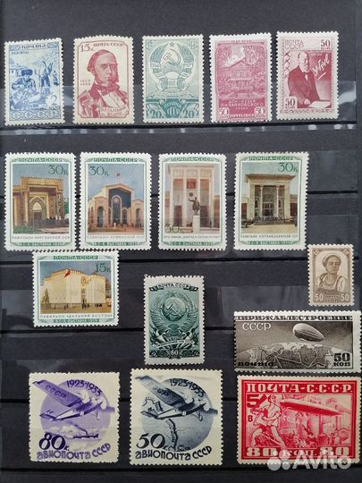 Марки СССР 1930 -1952 года.Чистые