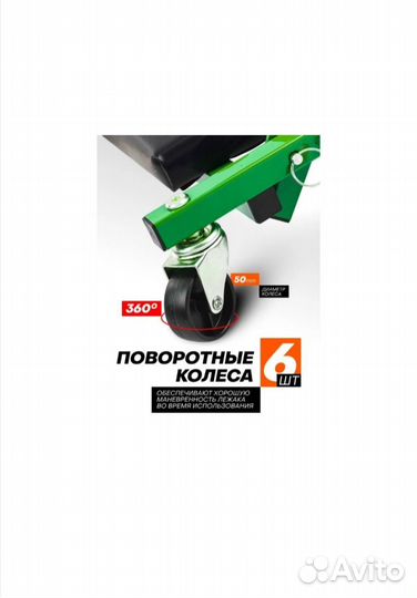 Подкатной стул-лежак трансформер