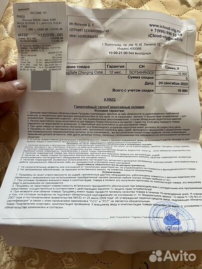 Наушники apple airpods 3