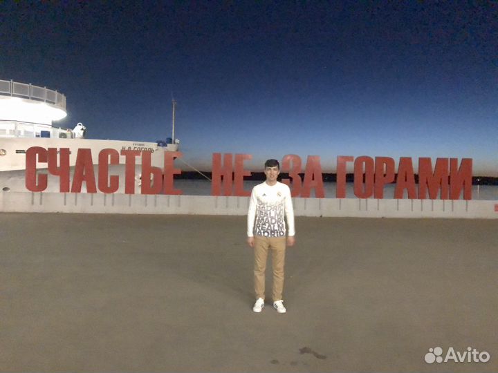 Менеджер руководитель директор
