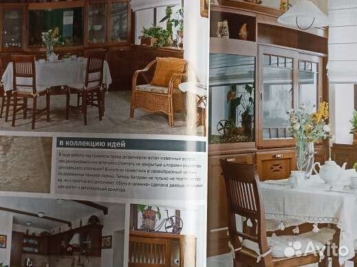 Журнал по дизайну интерьеров 