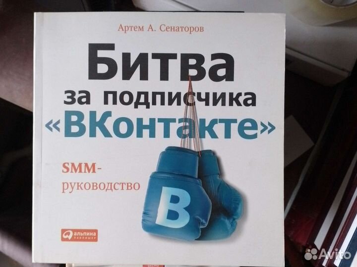 Книги. разное