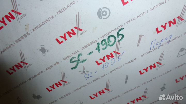 Пружина передняя 1K0 411 105CM