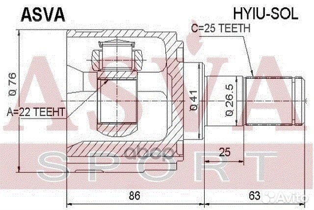 ШРУС внутр 25X41X22 hyiusol asva