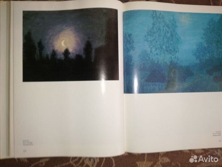 Альбом Коллекция проф. А.Я.Абрамяна