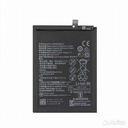 Аккумулятор для Huawei Honor 10/P20