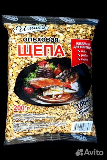 Щепа ольховая