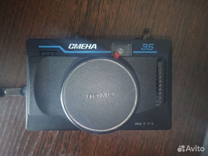 Плёночный фотоаппарат смена 35