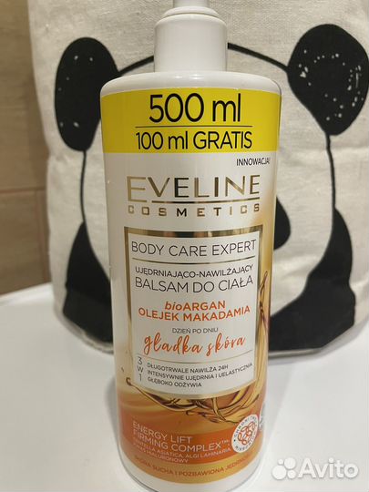 Лосьон для тела Eveline