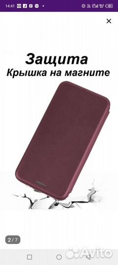 Чехол-книжка на infinix Hot 20i