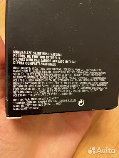 Пудра MAC Mineralize Skinfinish минеральная