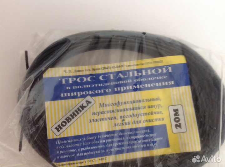 Держатели для сушки белья