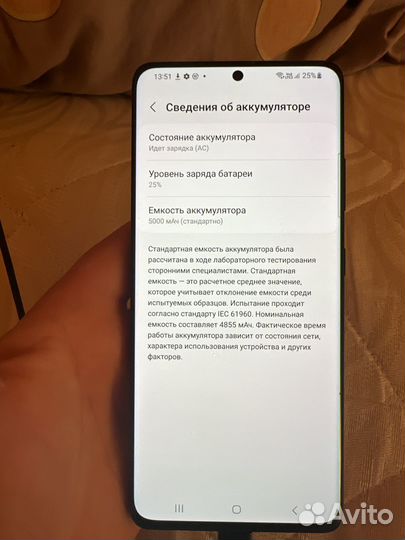 Samsung Galaxy S21 Ultra 5G, 12/256 ГБ