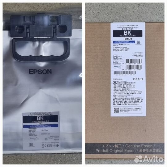 Картриджи на принтер epson WorkForce Pro WF C579R