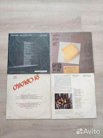 Виниловые пластинки