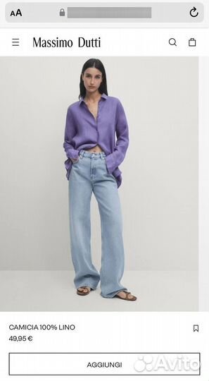 Massimo dutti рубашка