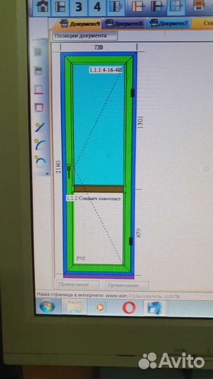 Дверь пластиковая