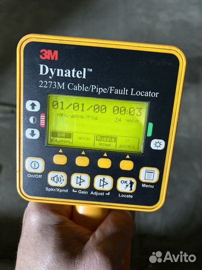 Продам 3M Dynatel 2273M