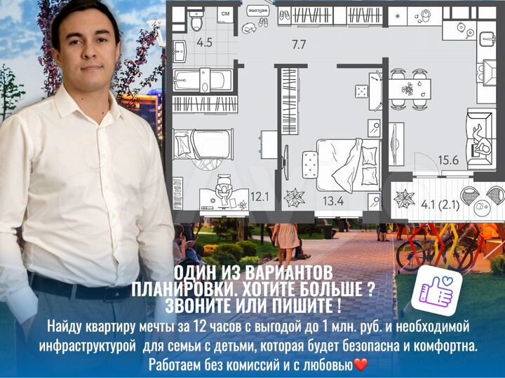 2-к. квартира, 55,3 м², 6/24 эт.