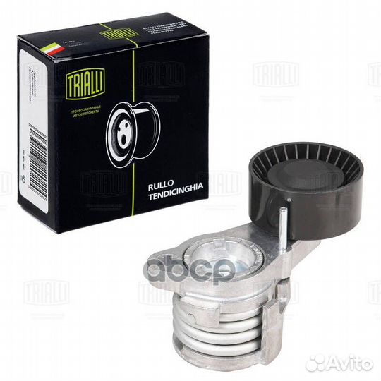 Ролик привод. ремня для а/м BMW 5 F10 (10) 3.0