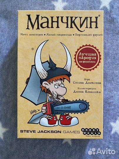 Настольные игры
