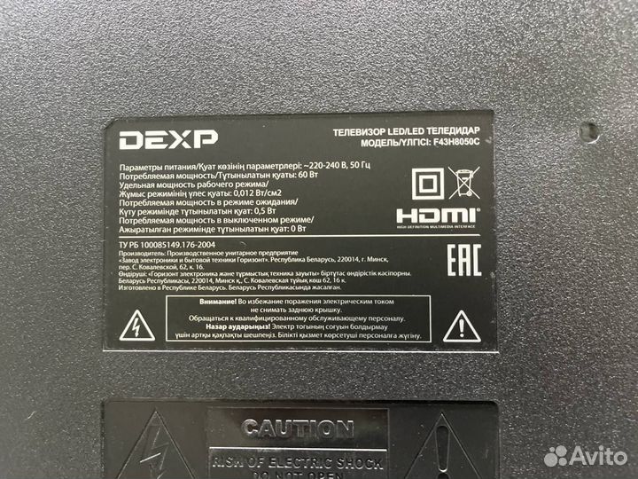 Смарт тв dexp F43H8050C (20)