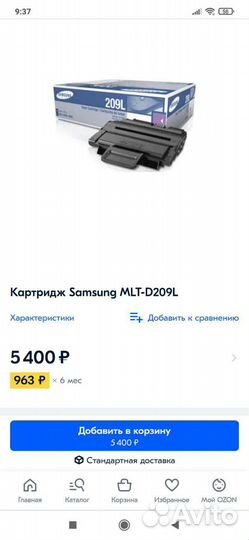Картридж samsung mlt d209s