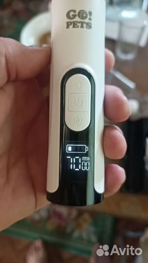 Гриндер для собак