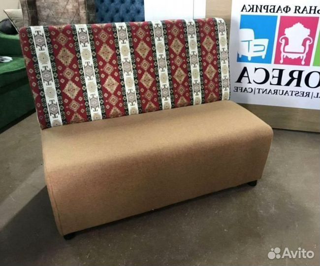 Диван для кафе и ресторана