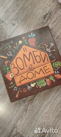 Настольная игра 