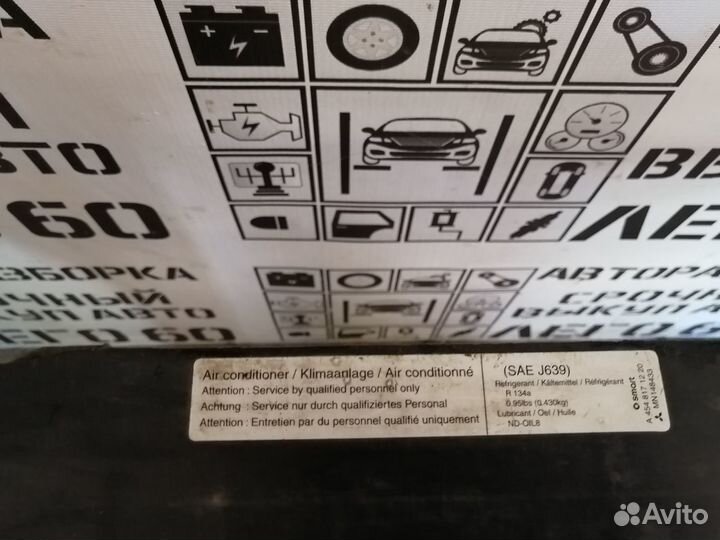 Панель передняя для Mitsubishi Colt (Z3)