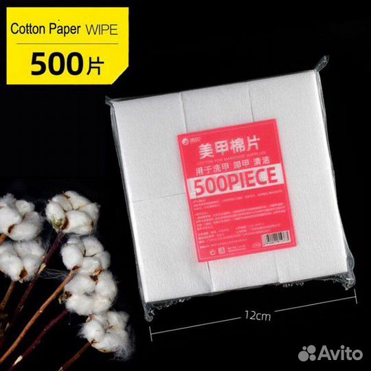 Безворсовые салфетки для маникюра