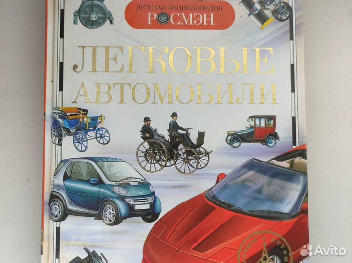 Детские книги пакетом