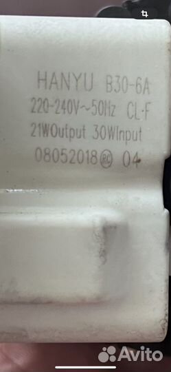 Насос помпа для стиральной машины b30-6a