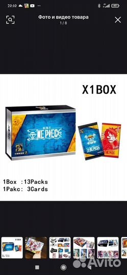 Ищу боксы из под карт Ван Пис/One Piece